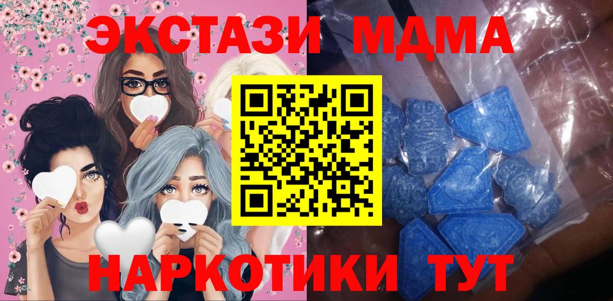 Экстази Punisher Майкоп