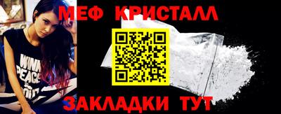 мяу мяу мука Гусиноозёрск