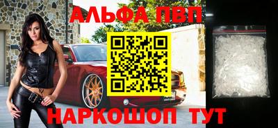 мяу мяу мука Гусиноозёрск