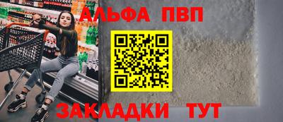 мяу мяу мука Гусиноозёрск