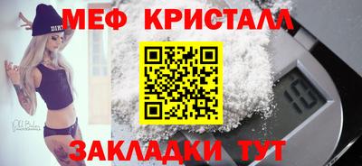 мяу мяу мука Гусиноозёрск