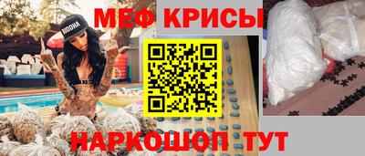 молекула духа Гусев