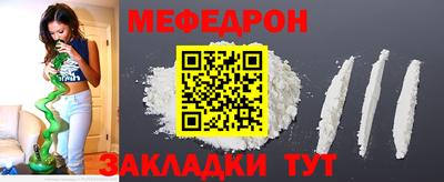 молекула духа Гусев