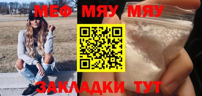 молекула духа Гусев