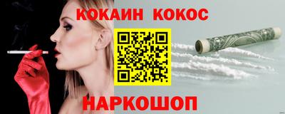 мяу мяу мука Гусиноозёрск