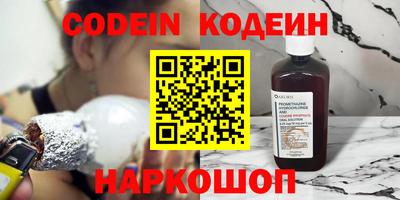 молекула духа Гусев