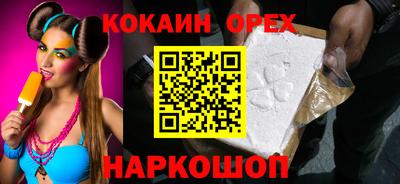 молекула духа Гусев