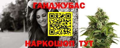 молекула духа Гусев