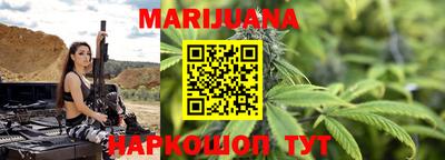 мяу мяу мука Гусиноозёрск