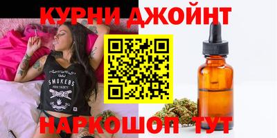 молекула духа Гусев