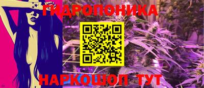 мяу мяу мука Гусиноозёрск