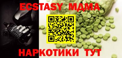 молекула духа Гусев