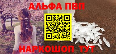apvp Гусь-Хрустальный