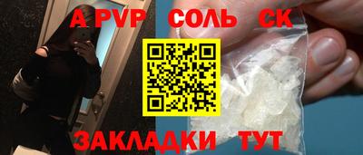 мяу мяу мука Гусиноозёрск