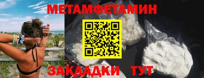 мяу мяу мука Гусиноозёрск