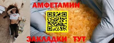 apvp Гусь-Хрустальный
