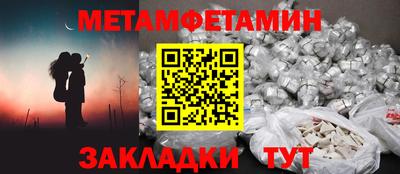 молекула духа Гусев