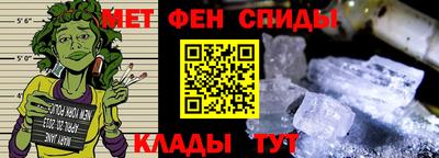 молекула духа Гусев