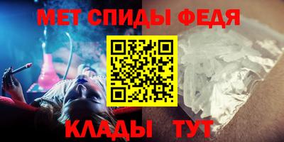 молекула духа Гусев