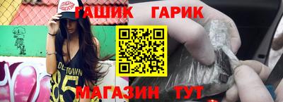 молекула духа Гусев