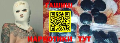 молекула духа Гусев