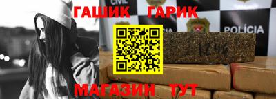 apvp Гусь-Хрустальный