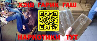 молекула духа Гусев