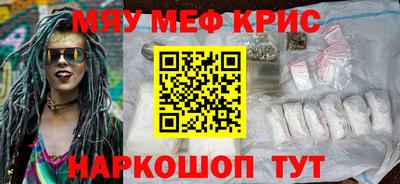 мяу мяу мука Гусиноозёрск