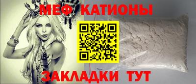 мяу мяу мука Гусиноозёрск