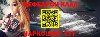 молекула духа Гусев