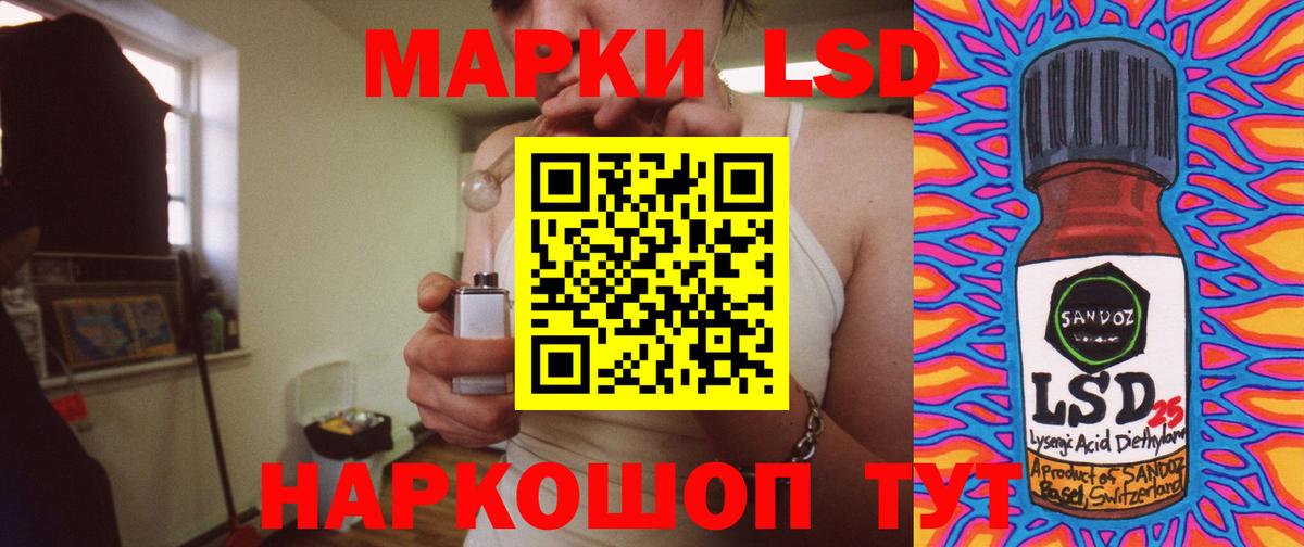 Майкоп  ЛСД экстази ecstasy  Вход с VPN  ЛСД экстази ecstasy 