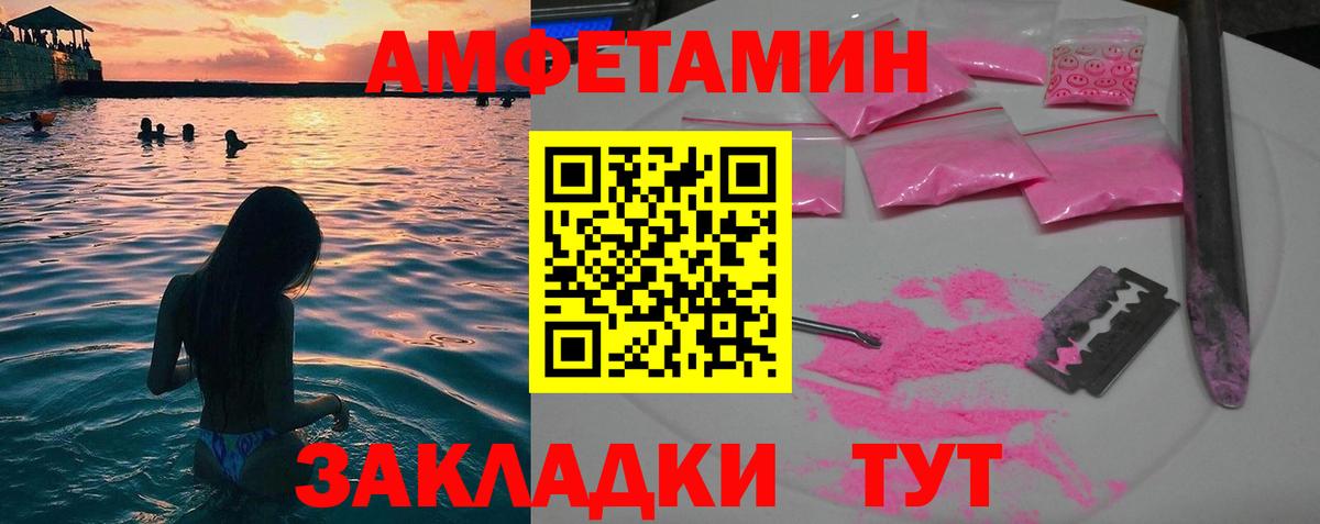 Метамфетамин пудра Майкоп