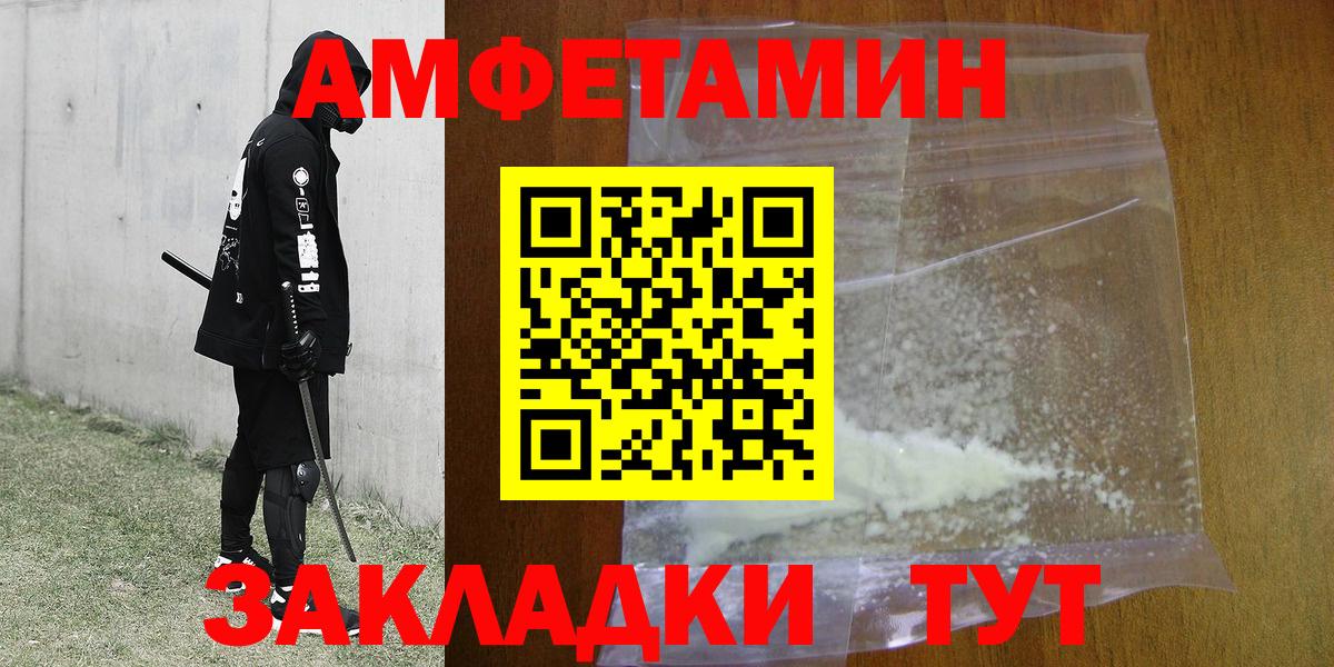 Бошки Шишки  Вход с VPN  Кокаин  Майкоп  LSD-25  Меф   Вейп ТГК 