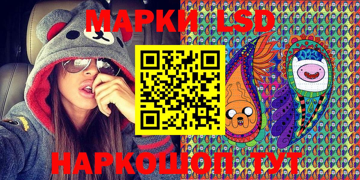 Майкоп  Марки 25I-NBOMe 1,8мг  Вход с VPN 