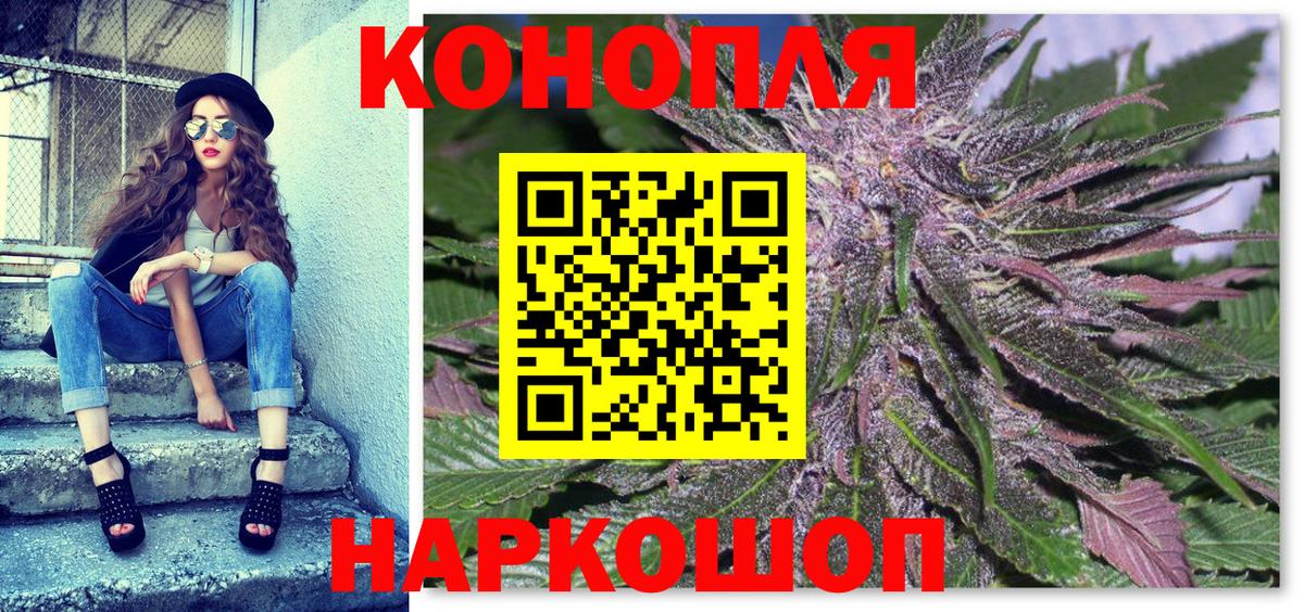 Каннабис тримм  Марихуана индика  Вход с VPN  Майкоп 